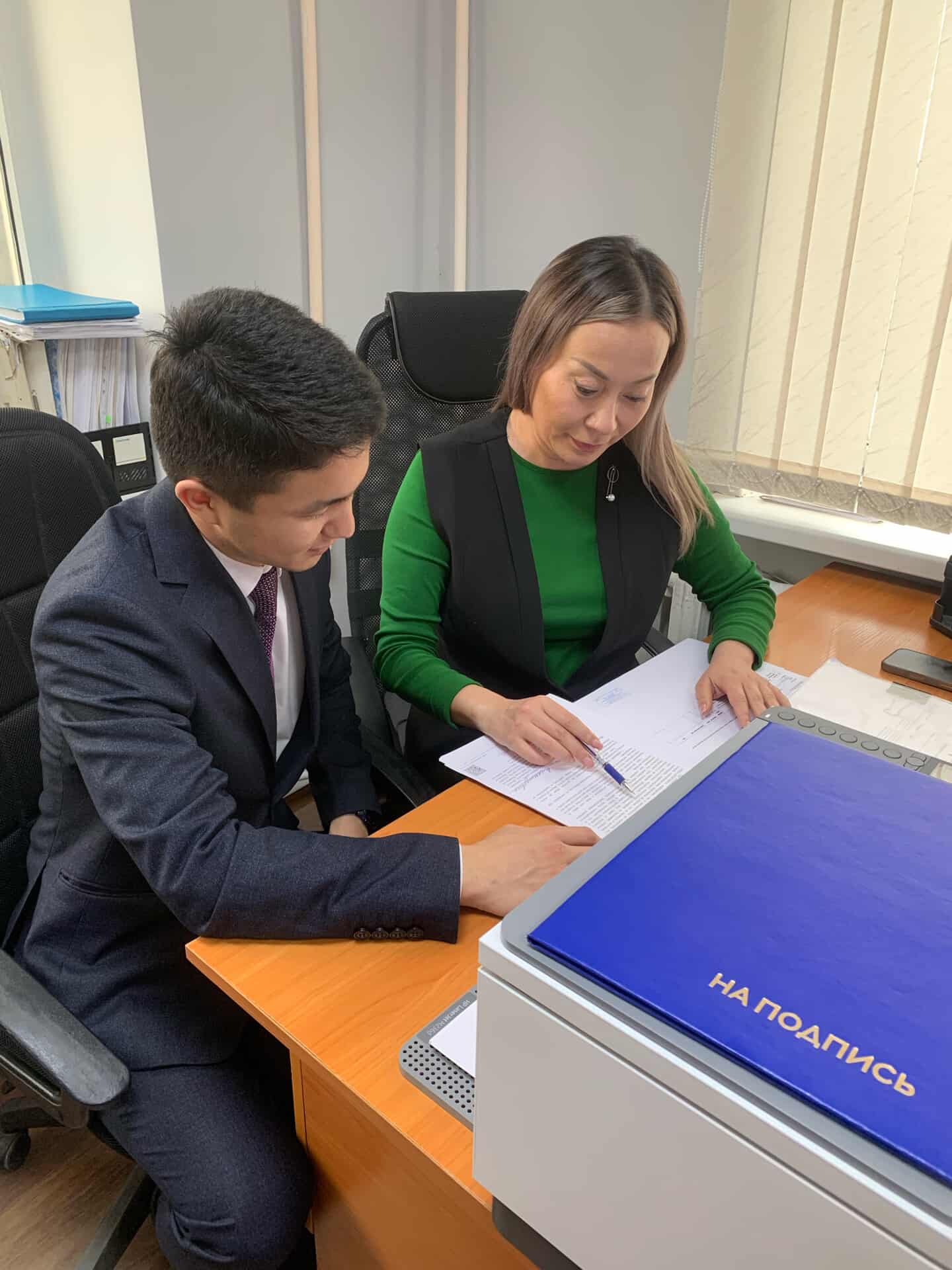 Мемлекеттік қызмет көрсету бойынша түсіндірме!