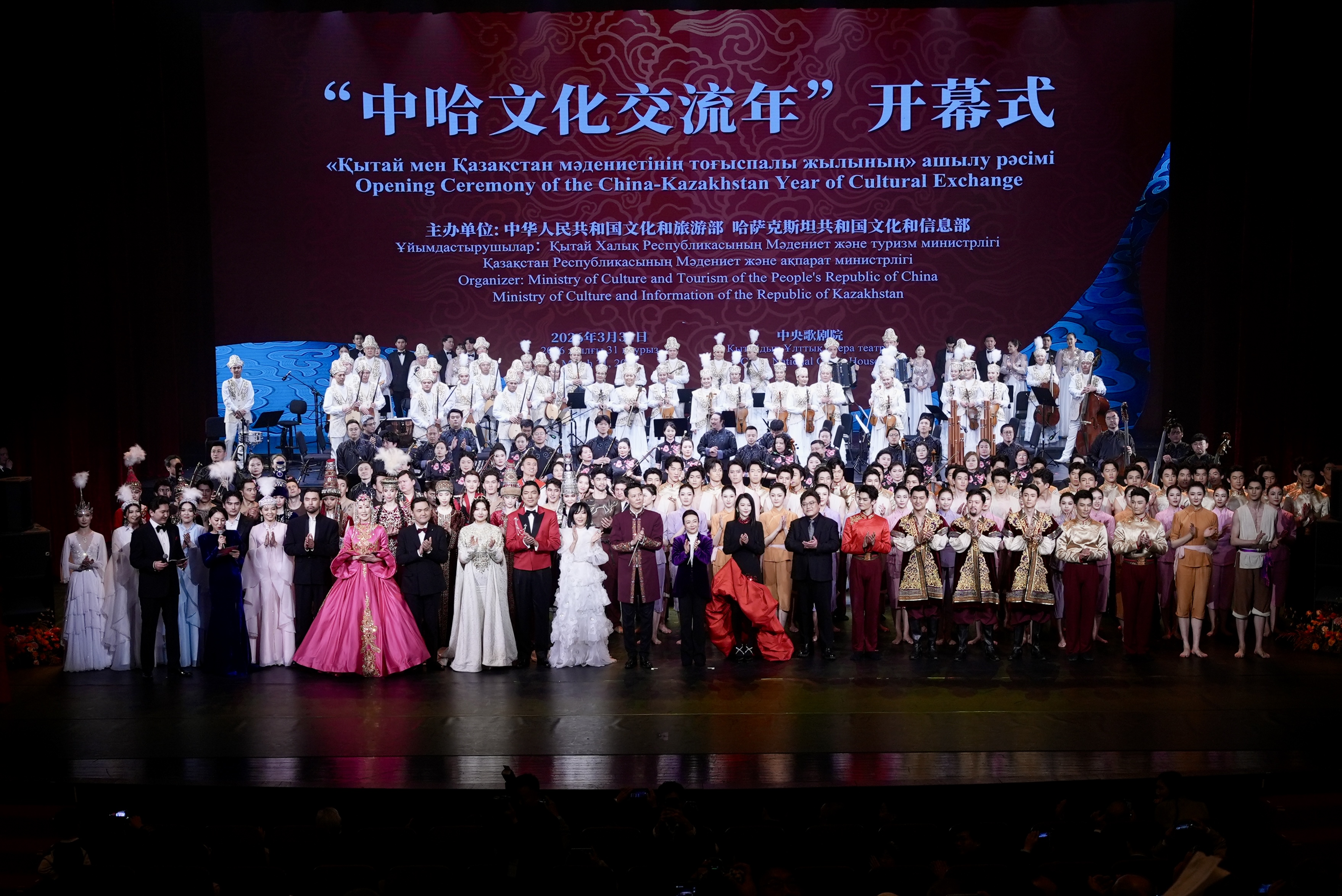 Бейжіңде өткен Қазақстан мен Қытай мәдениетінің тоғыспалы жылының салтанатты ашылуына мыңға жуық адам қатысты