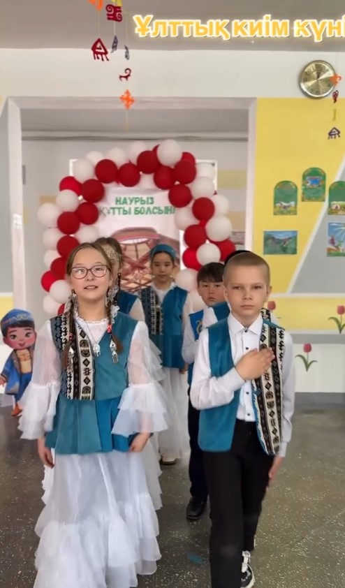 18 Наурыз -ұлттық киім күні.