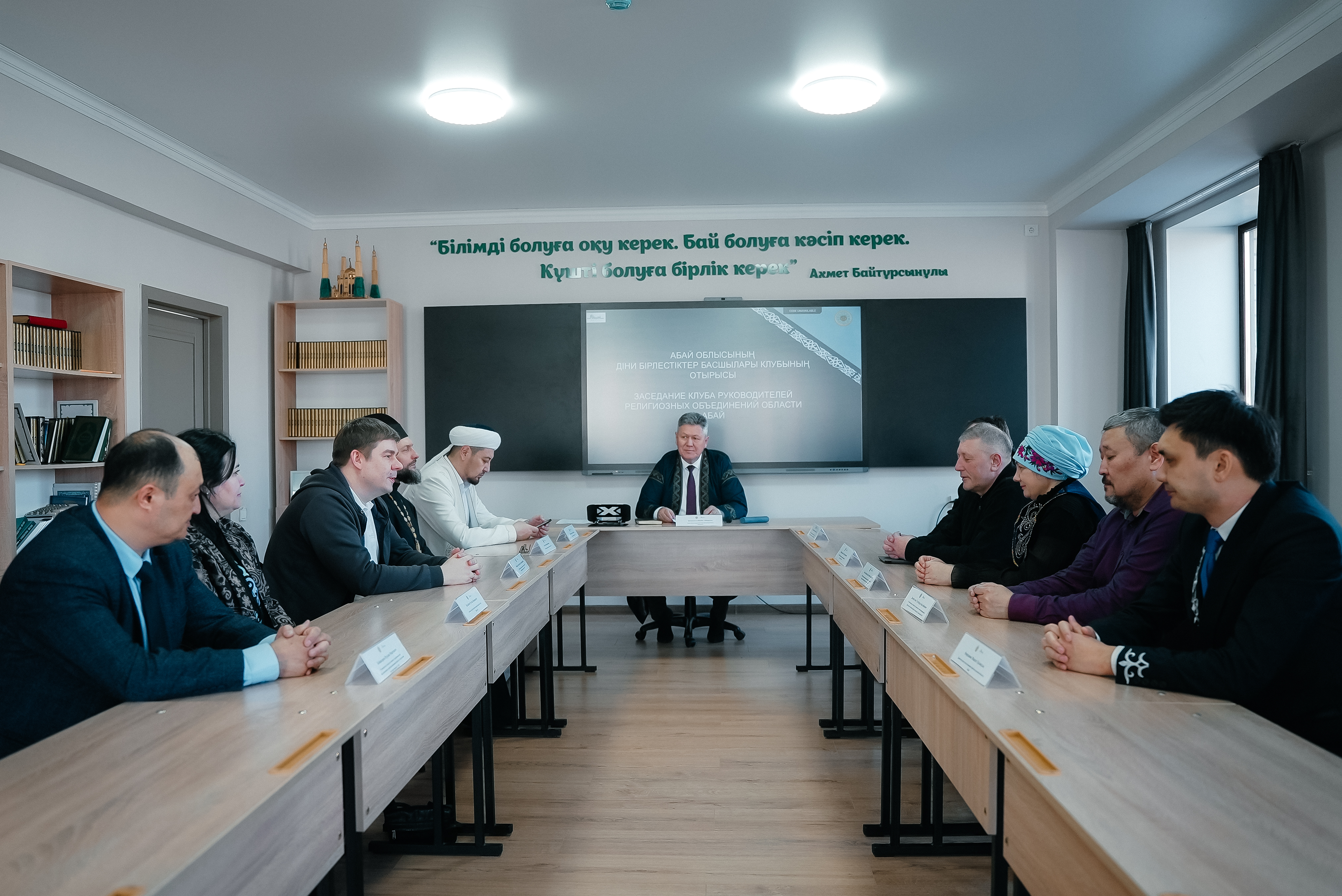 Абай облысында "Дін және дәстүр" атты рухани кеш өтті.