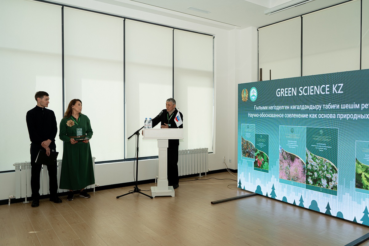 Оралда қаланы көгалдандыруға арналған ғылыми ұсынымдар таныстырылып, оқыту семинары өтті