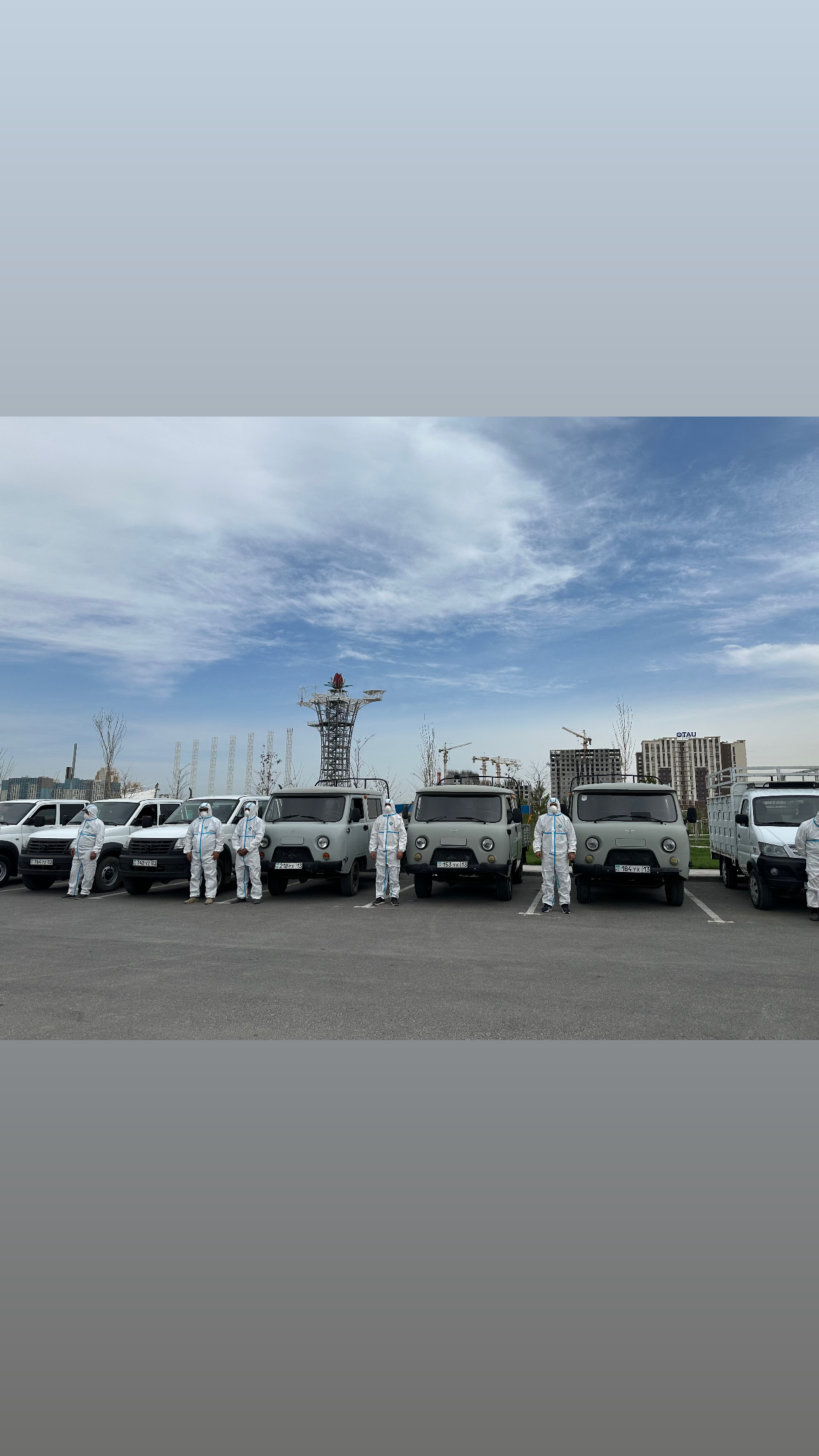 МАСАҒА ҚАРСЫ ЗАЛАЛСЫЗДАНДЫРУ БАСТАЛДЫ