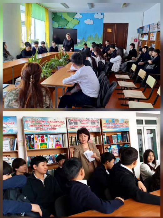 Оқушыларға «Зияткерлік меншік құқықтарын тіркеу» және «Лудомания, есірткіге жол жоқ» тақырыптарыңда дәріс өткізілді