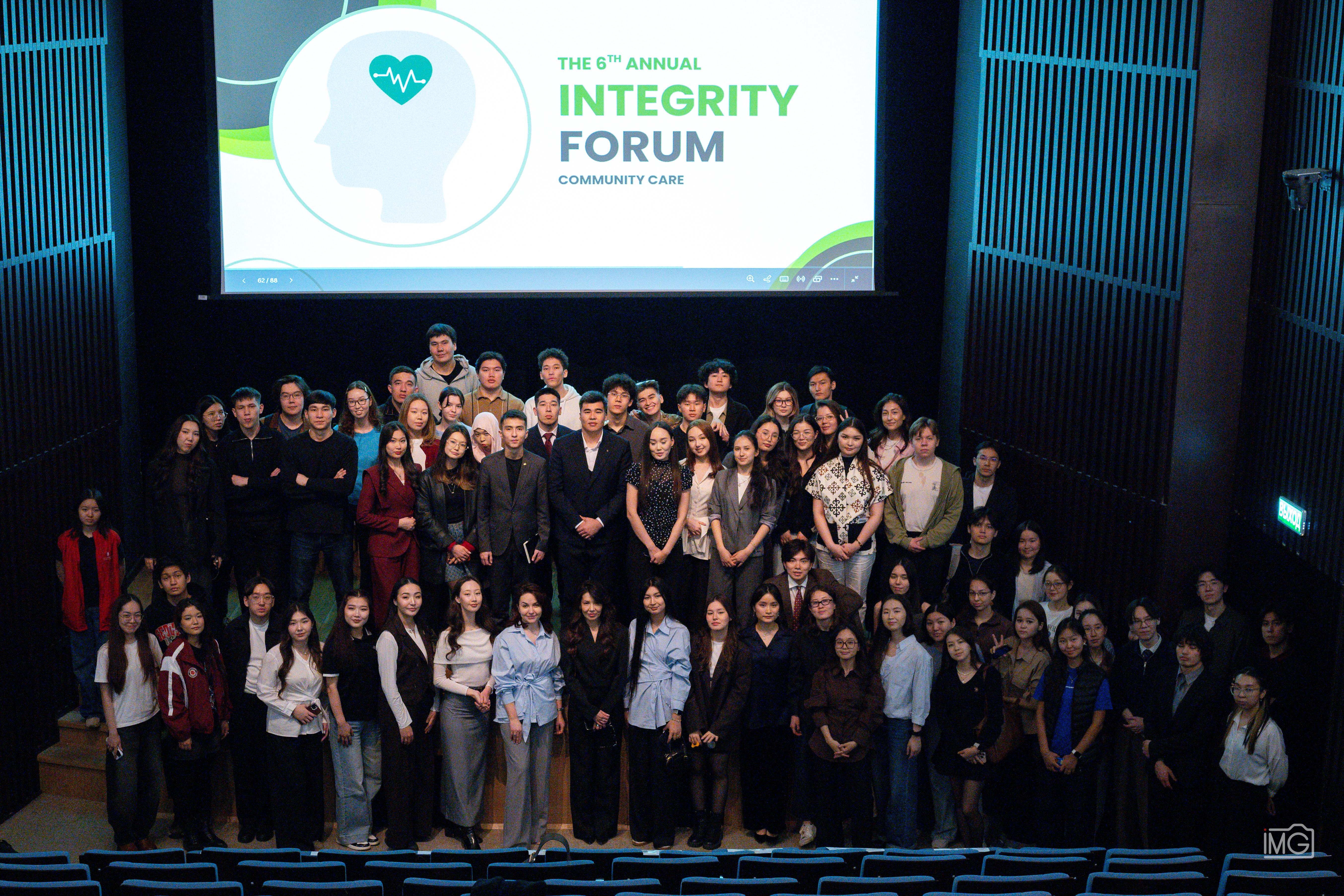 Более 300 студентов приняли участие в Integrity Forum в Nazarbayev University