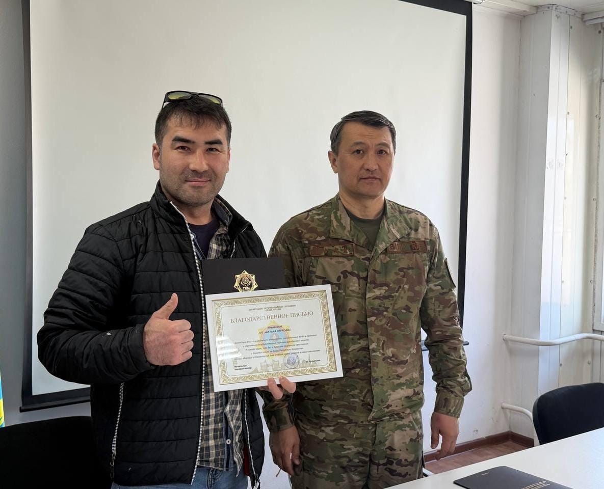 Өзара әрекеттестік туралы меморандумға қол қойылды