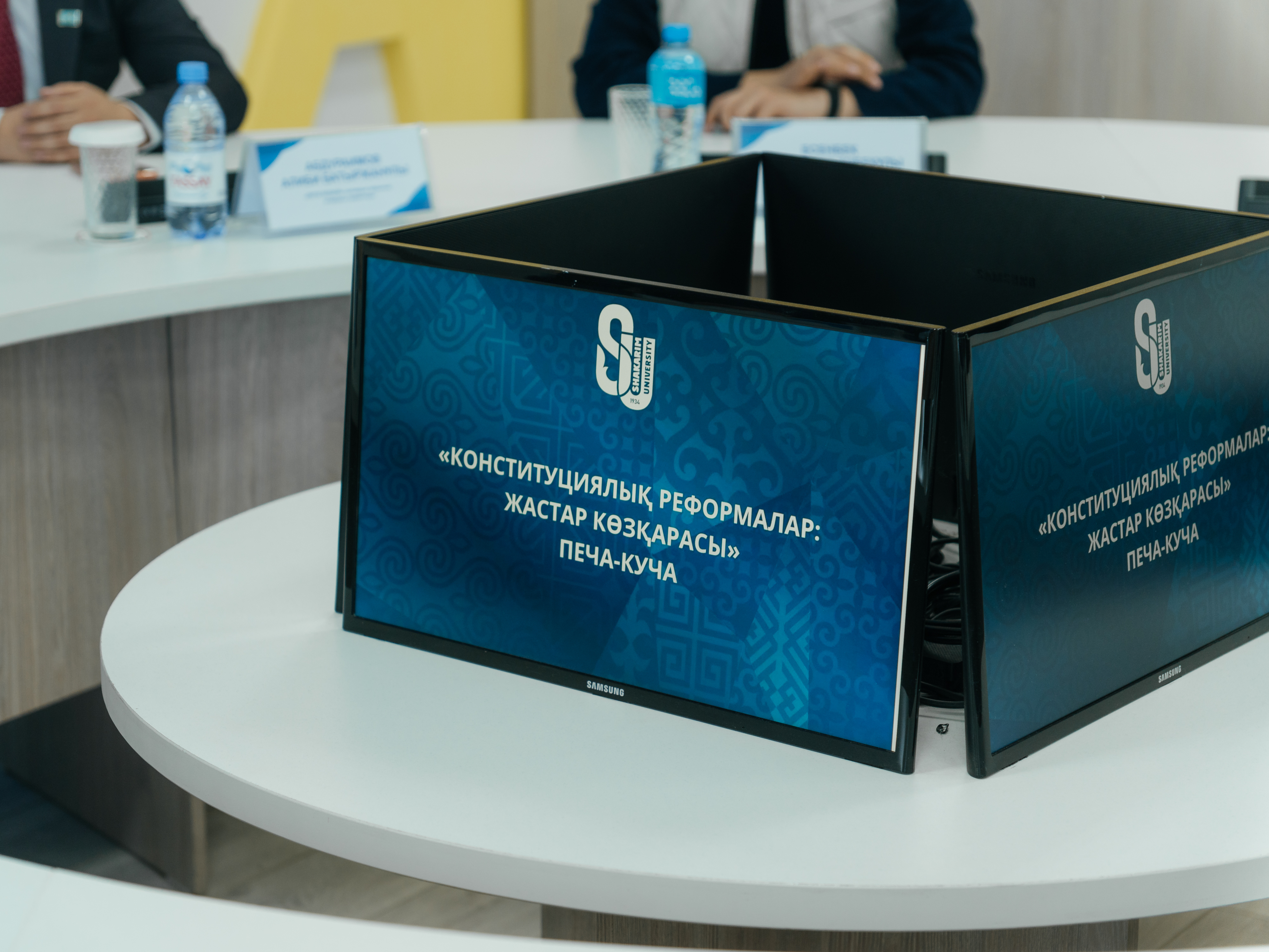 Конституциялық реформалар: жастар көзқарасы