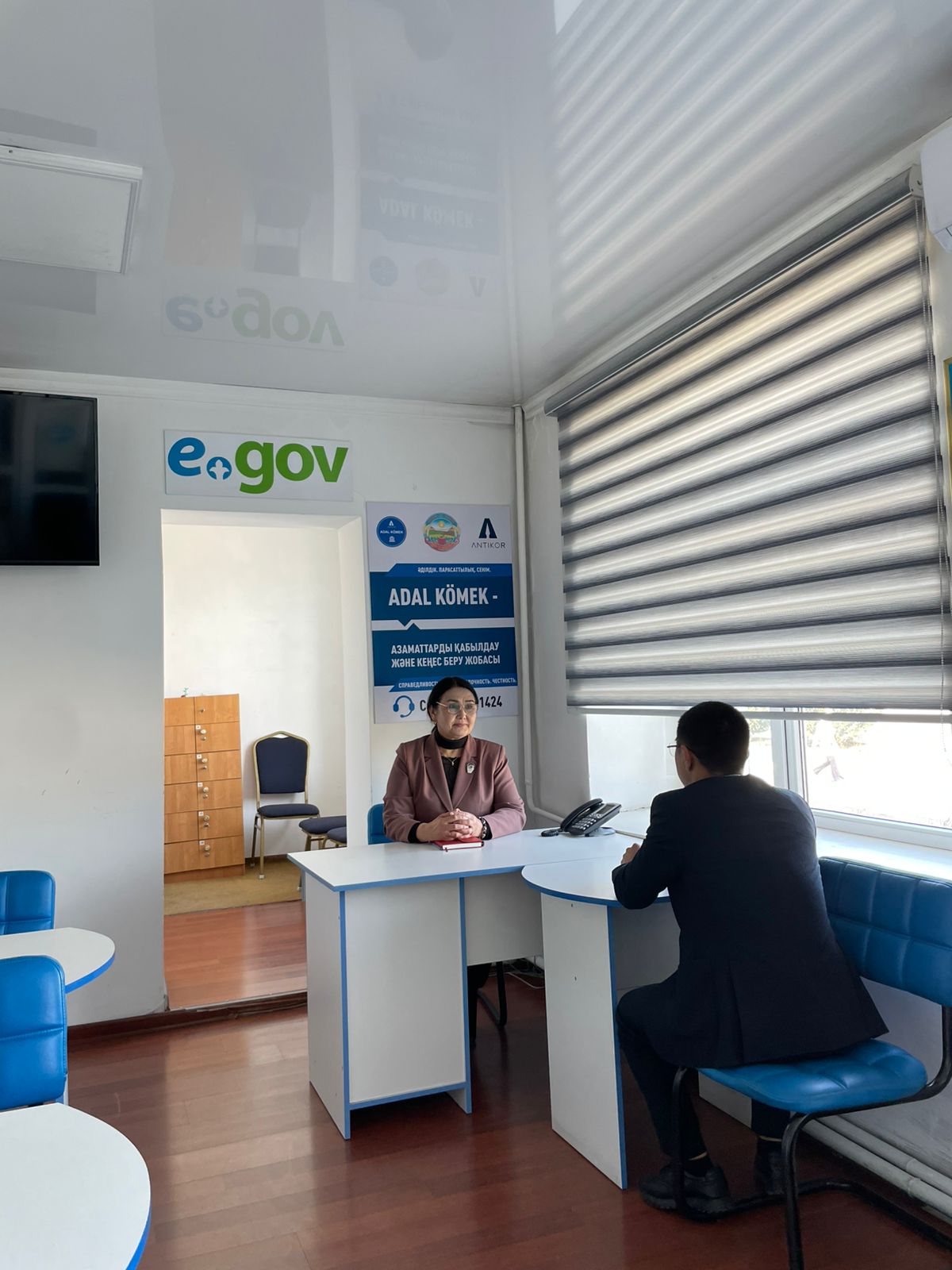 Мемлекеттік  әкімшілік қызметке алғаш рет кірген       қызметшілермен  түсіндірме жұмыстары