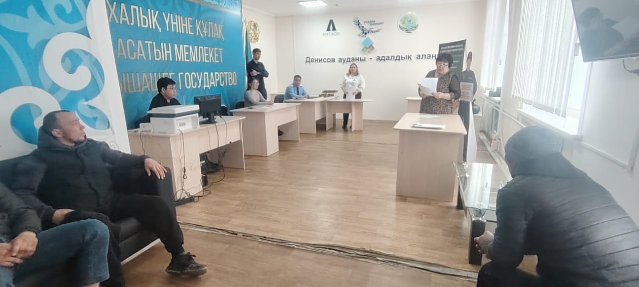 Мемлекеттік әлеуметтік тапсырысты іске асырудың басталуы туралы тыңдаулар