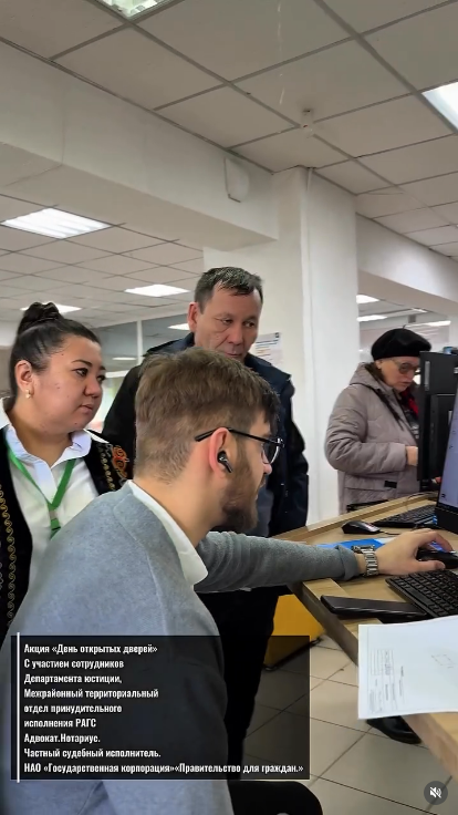 Ашық есік күні