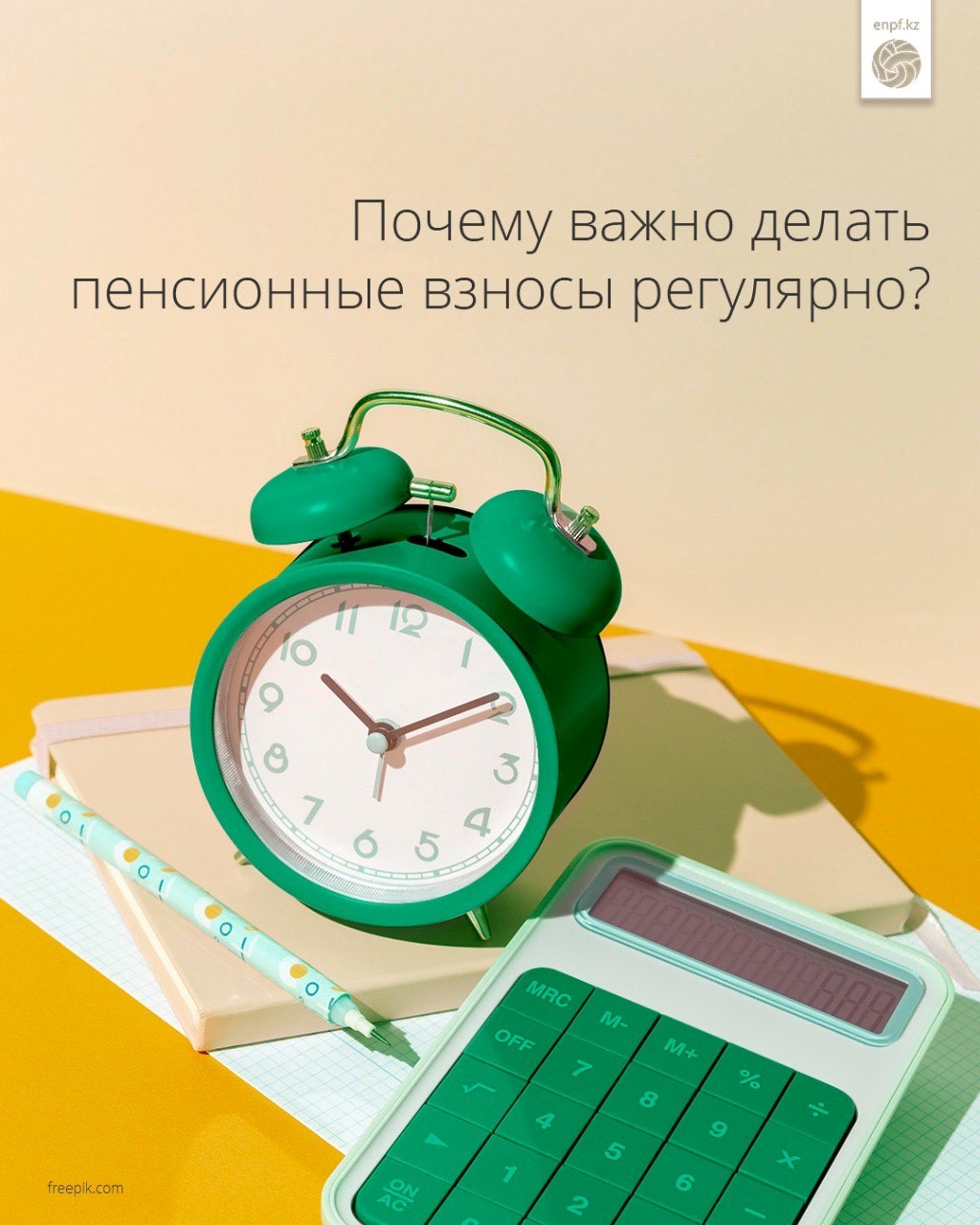 Почему важно делать пенсионные взносы регулярно?