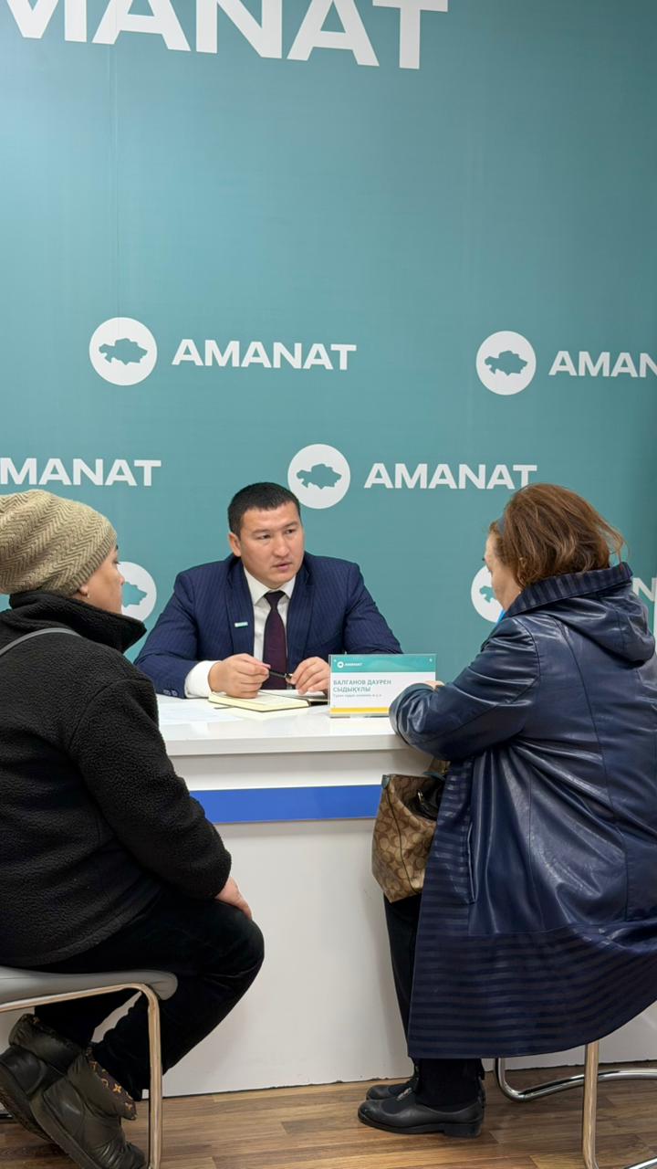 БАЛГАНОВ ДАУРЕН СЫДЫКОВИЧ ПРОВЕЛ ПРИЕМ ГРАЖДАН В ПАРТИИ " AMANAT
