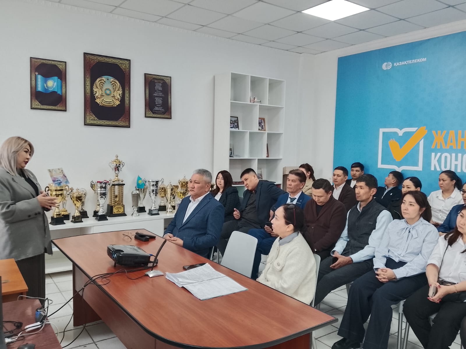 Сотрудникам АО «Казахтелеком» разъяснили нормы новой Конституции