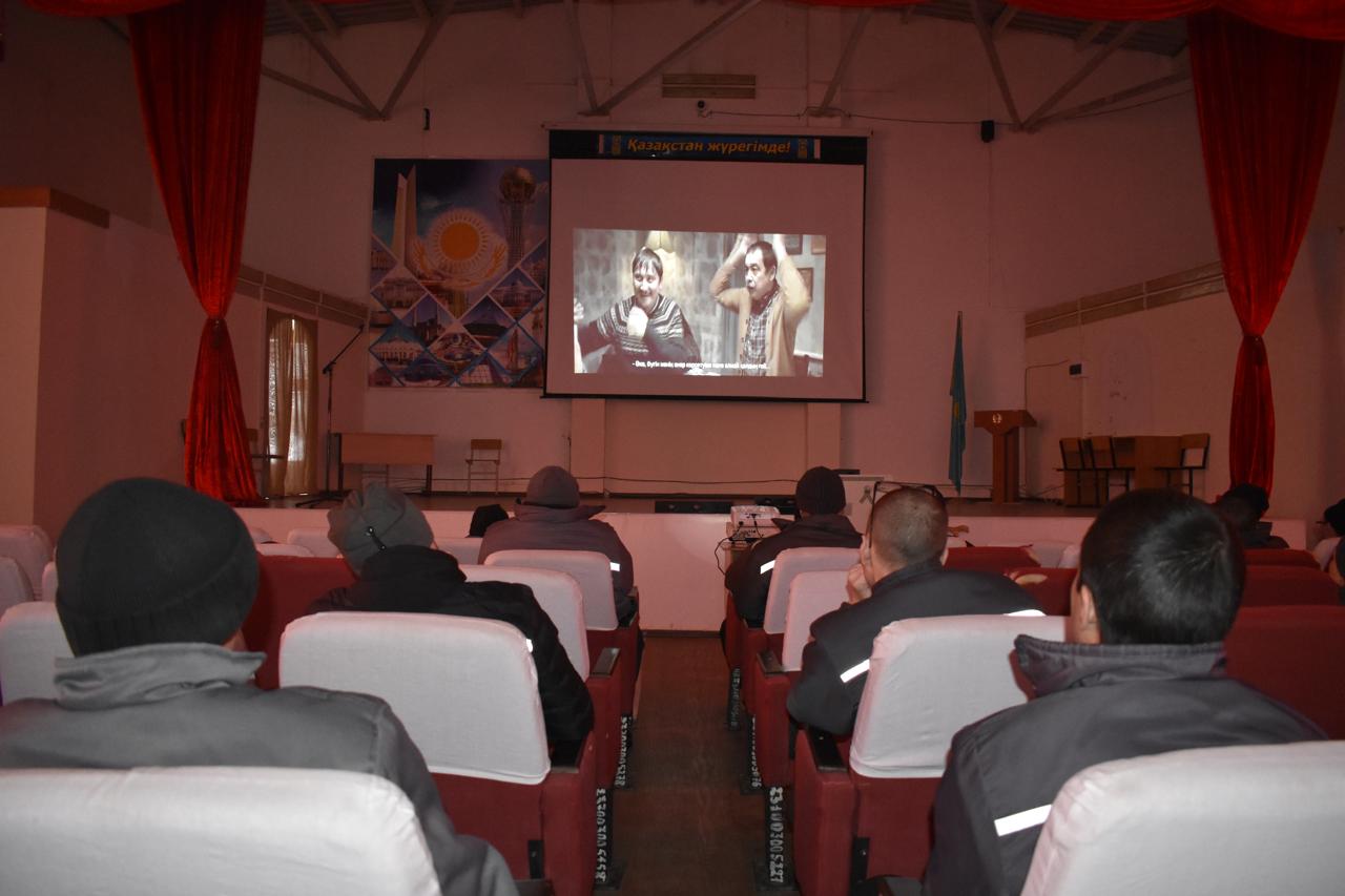 Қазақстан Республикасында жыл сайын 1 наурыз күні атап өтілетін «Алғыс айту күні» мерекесі қарсаңында мекеменің тәрбие бөлімі тарапынан қазақстандық «Семьянин» көркем фильмі көрсетілді.