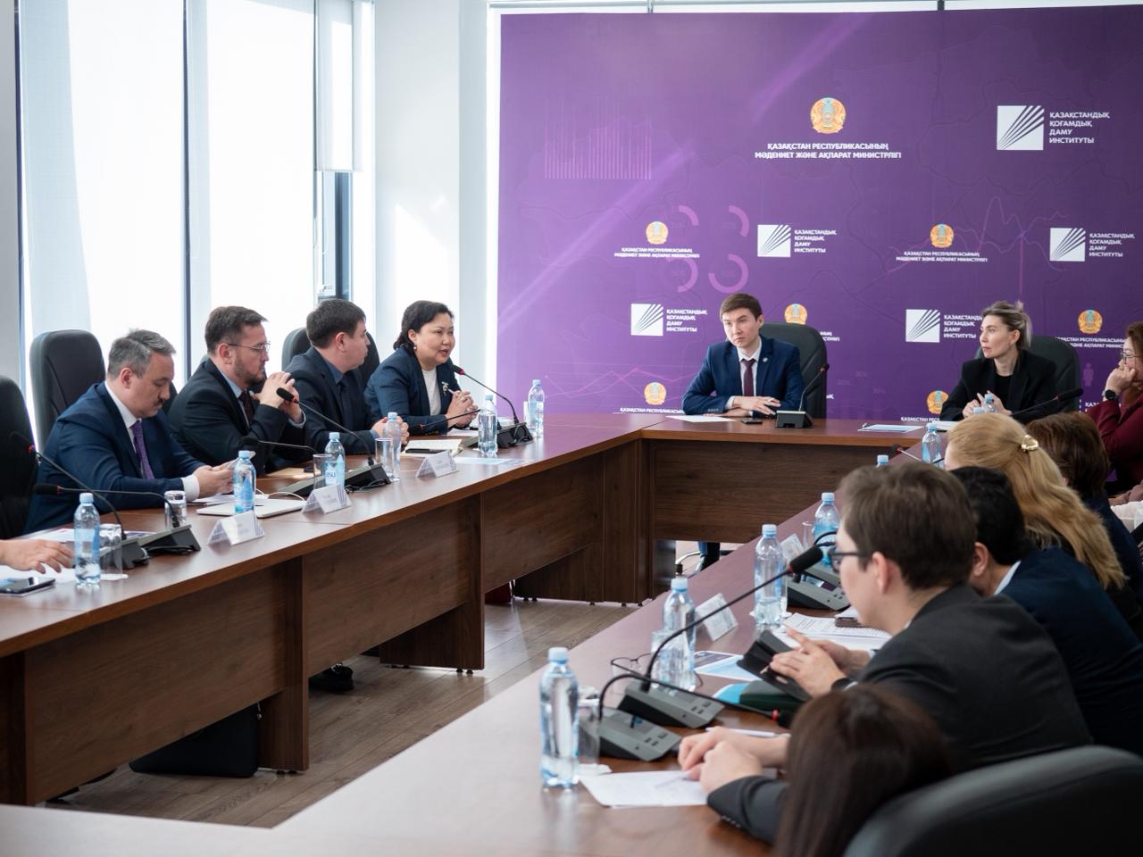 Жаңа Конституция жобасындағы әлеуметтік кепілдіктер мәселелері талқыланды