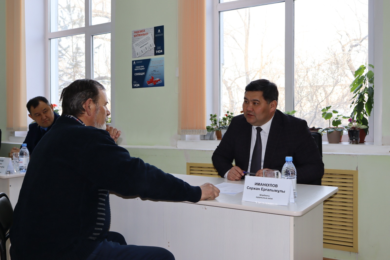 В Щербактинском районе прошёл «День открытых дверей»