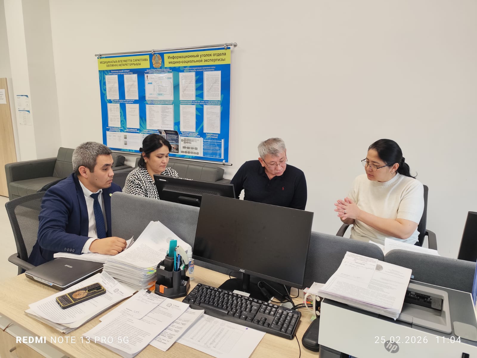 Семинар-кеңес өткізілді.