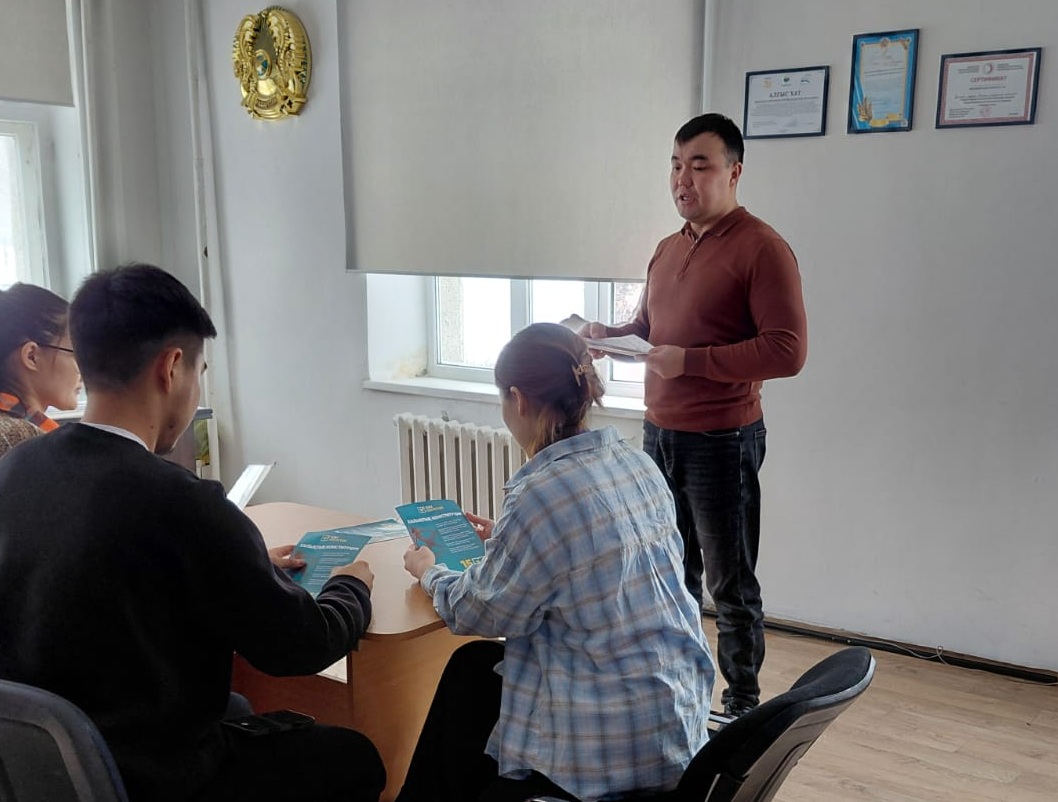 Жаналықтар