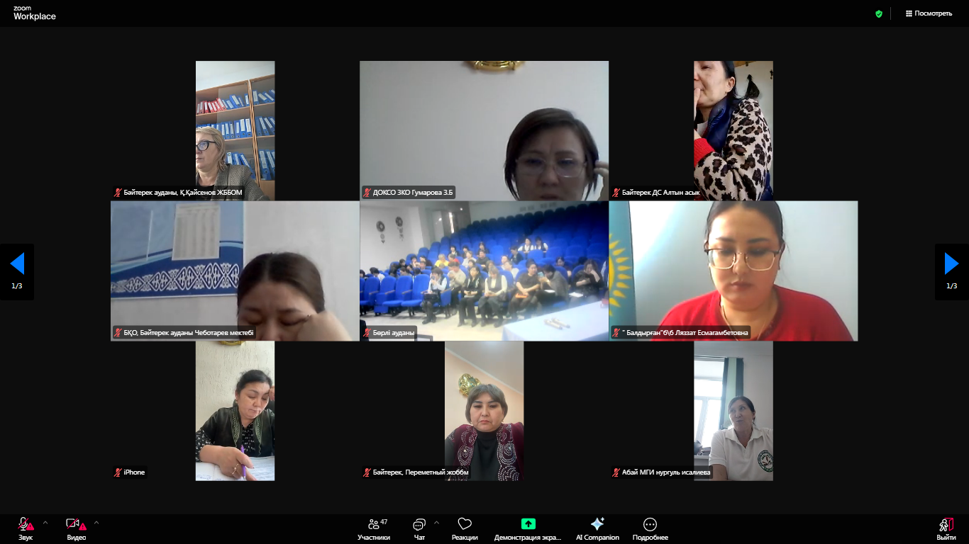 Мектепке дейінгі ұйымдарды лицензиялауға дайындық жұмыстары жалғасуда