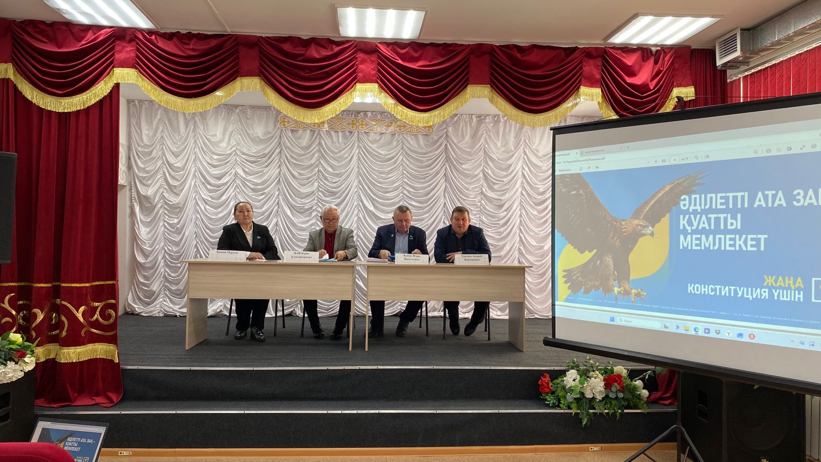 В селе Курминское состоялась встреча членов областной и районной коалиций «За Народную Конституцию Справедливого и Прогрессивного Казахстана!» с жителями села по разъяснению норм проекта новой Конституции Казахстана, на которой были даны детальные разъяснения по предлагаемым изменениям и дополнениям в Конституцию