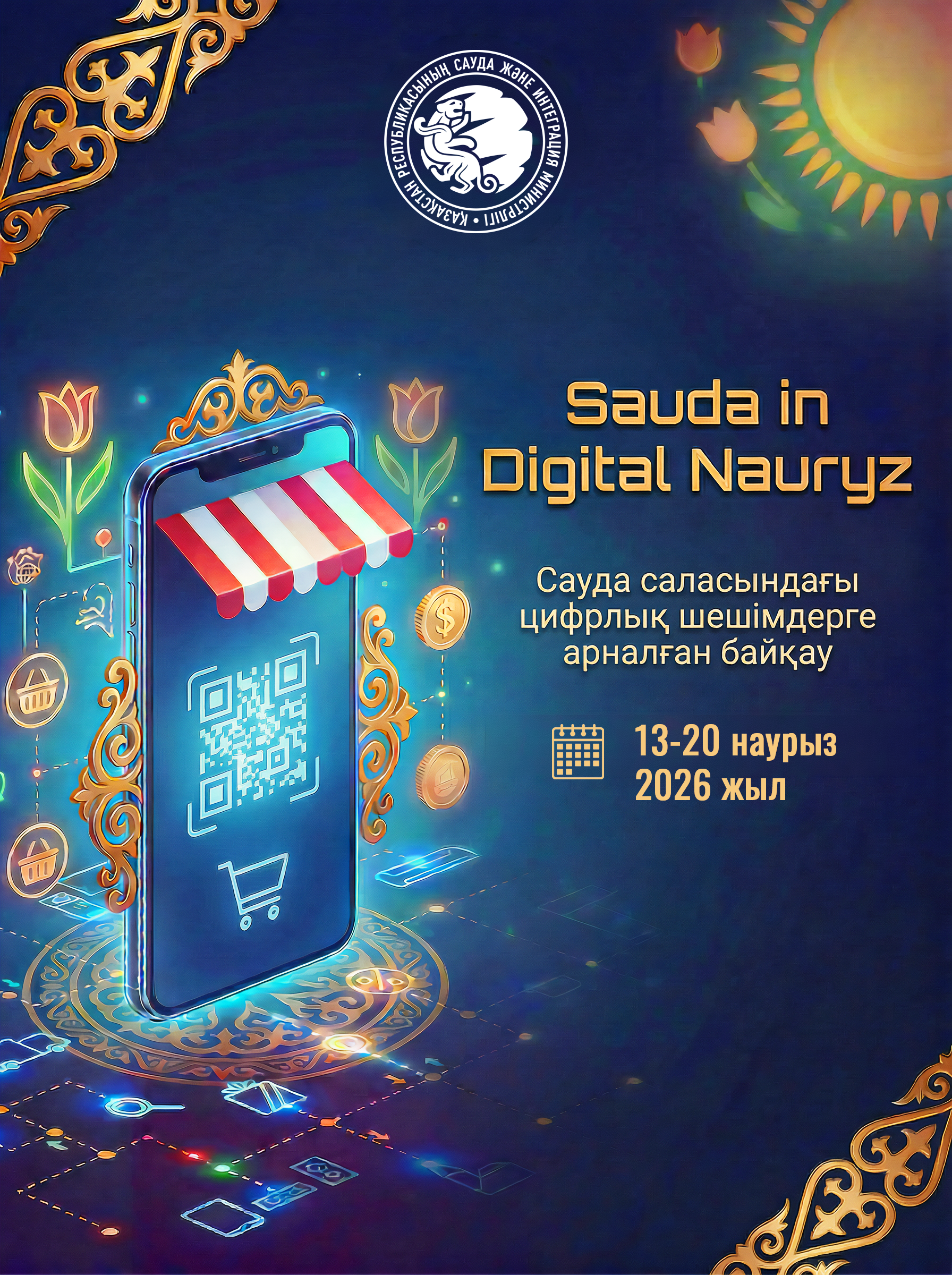 ҚР Сауда және интеграция министрлігі «Sauda in Digital Nauryz» байқауын жариялайды
