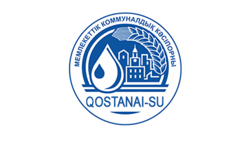 Құрметті тұтынушылар!