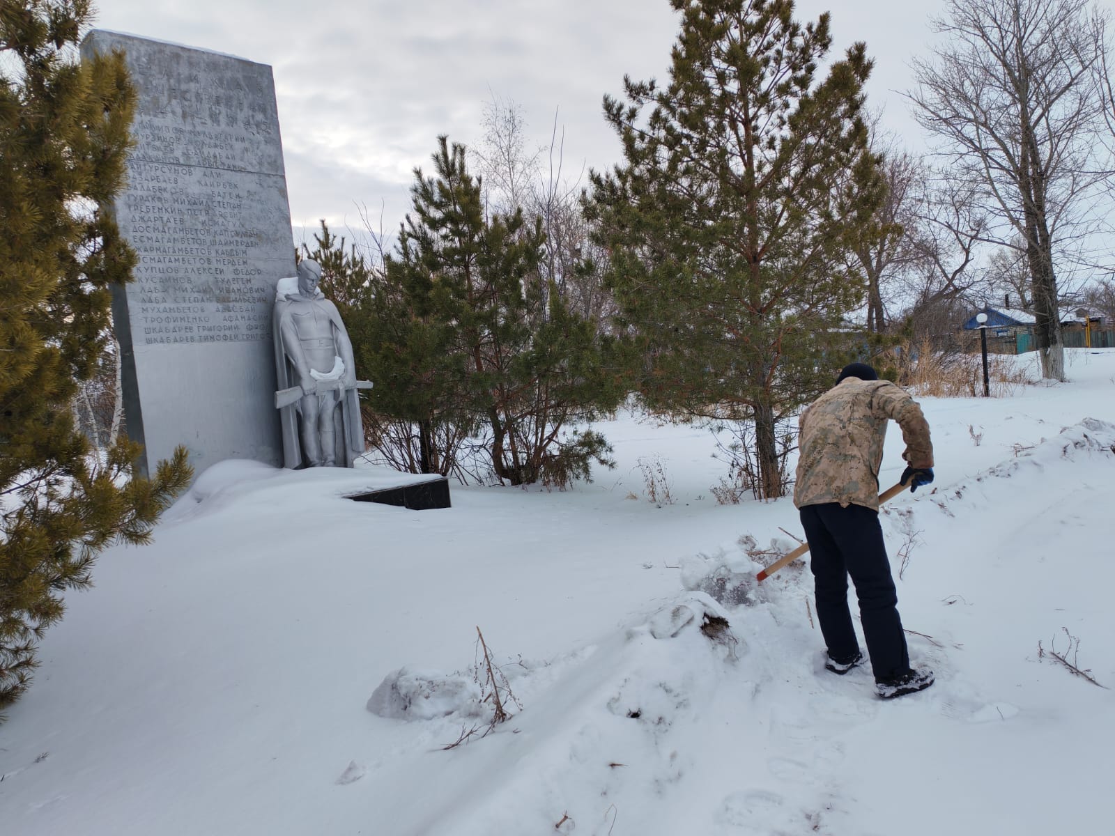 Таза Қазақстан