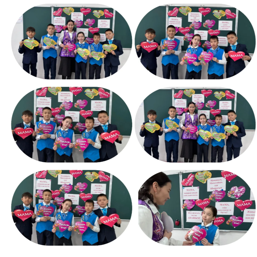 «Ана мен Отан – егіз ұғым»