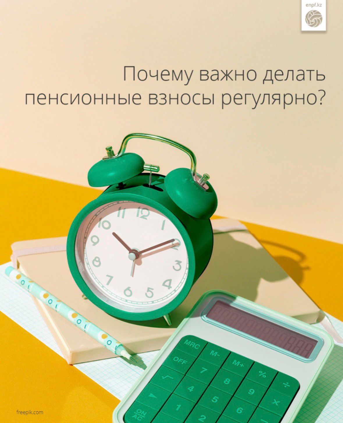 Почему важно делать пенсионные взносы регулярно?