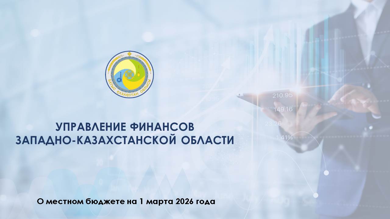 Информационное сообщение