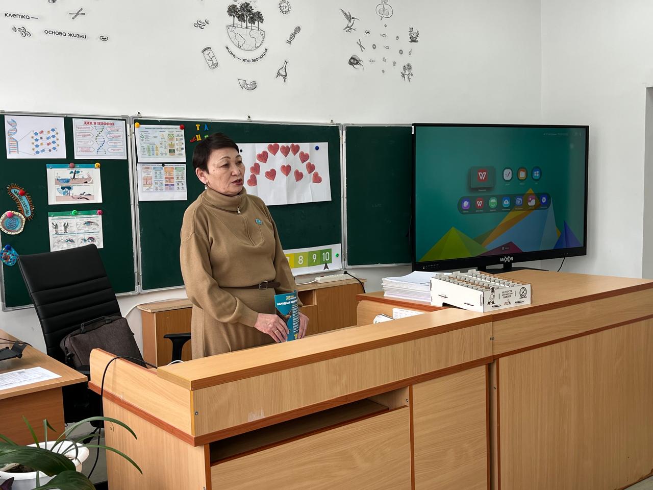 Педагогикалық ұжымымен кездесу