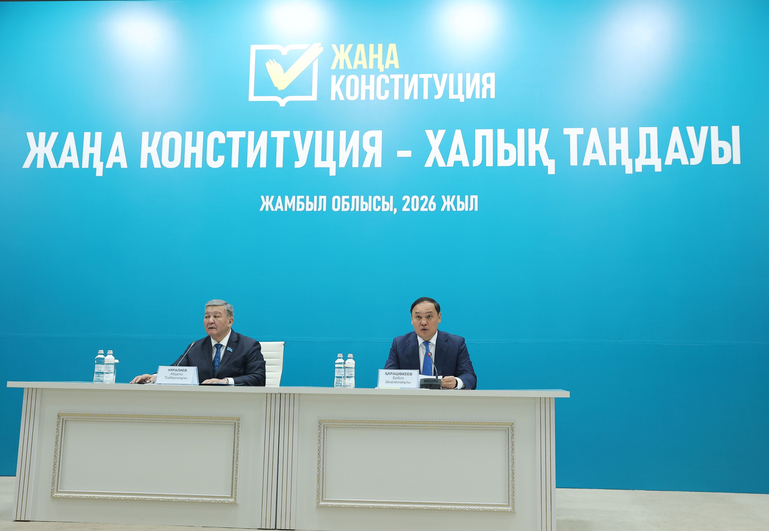 Жаңа Конституция – халық таңдауы