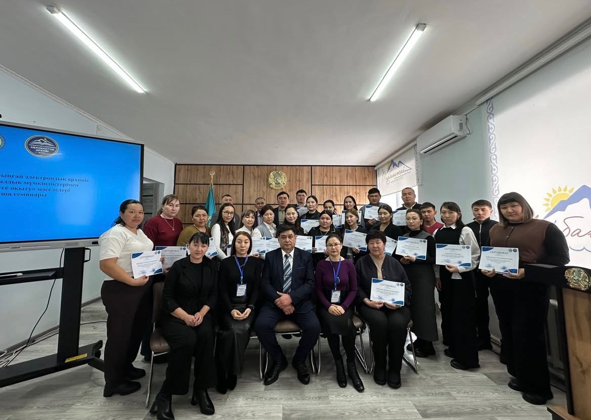 Тарбағатайда электрондық архив бойынша семинар өтІ