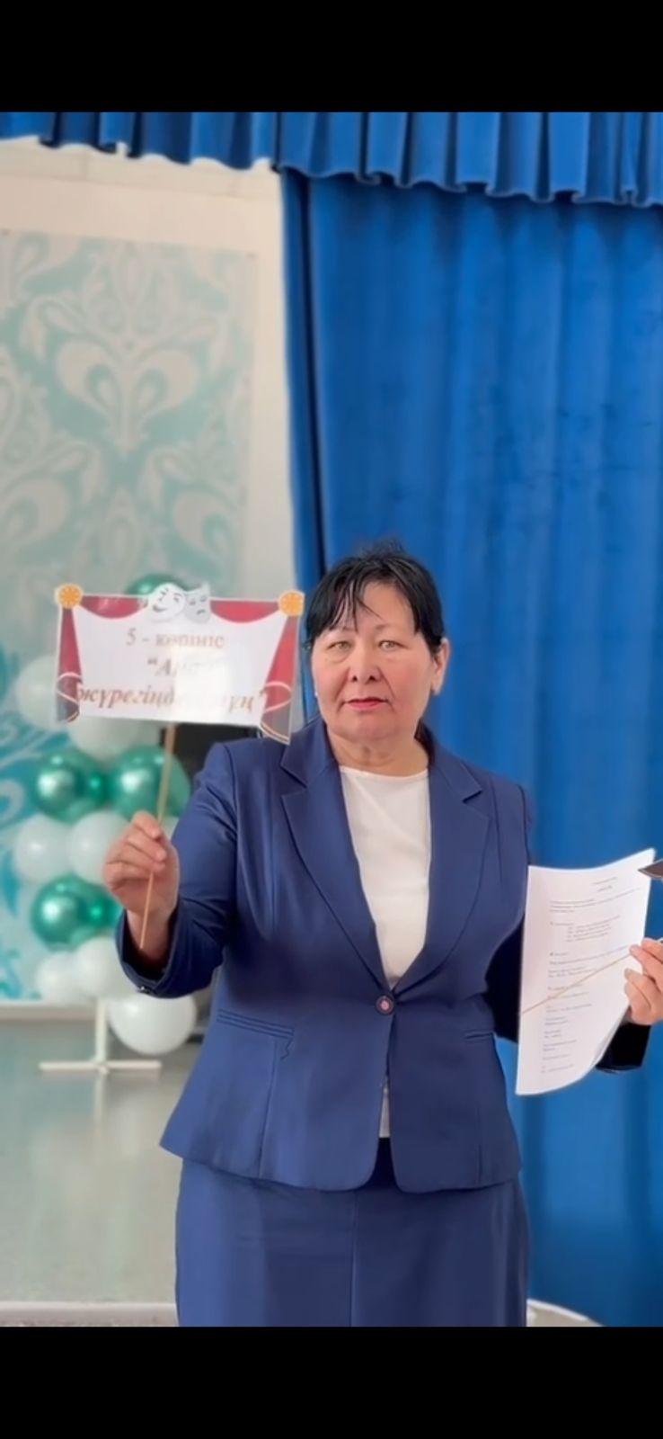 «Психология іс жүзінде: ойды өзгертетін көріністер»