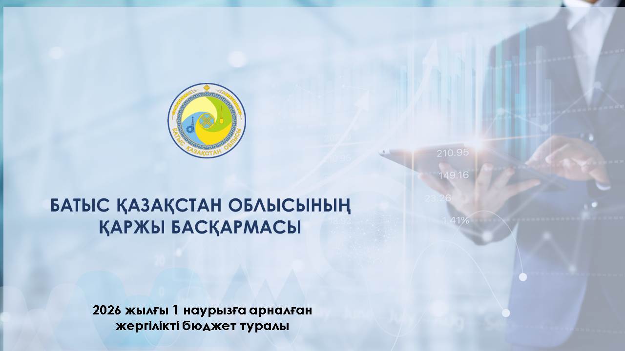 Ақпараттық хабарлама