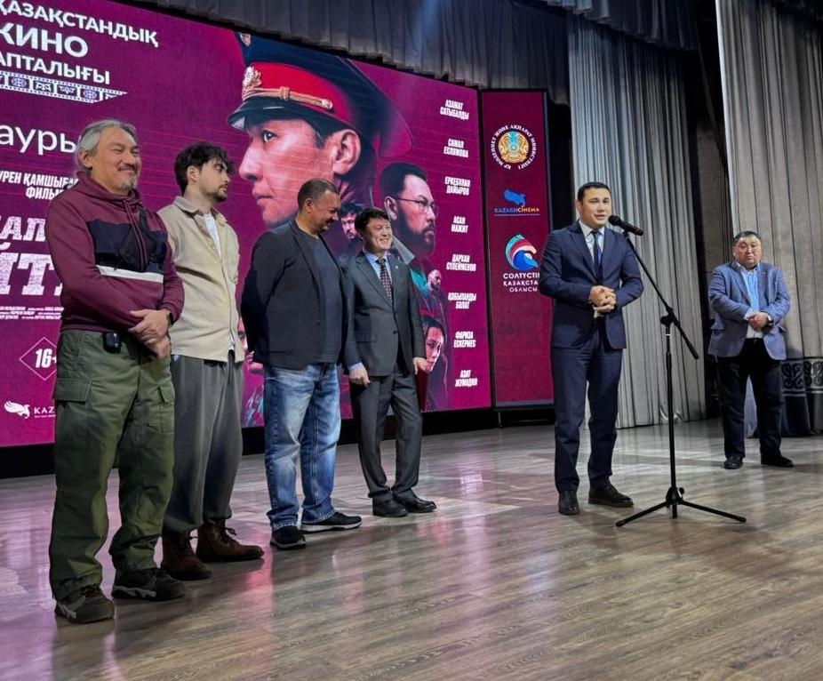 Дни казахстанского кино впервые стартовали с сельской местности в СКО