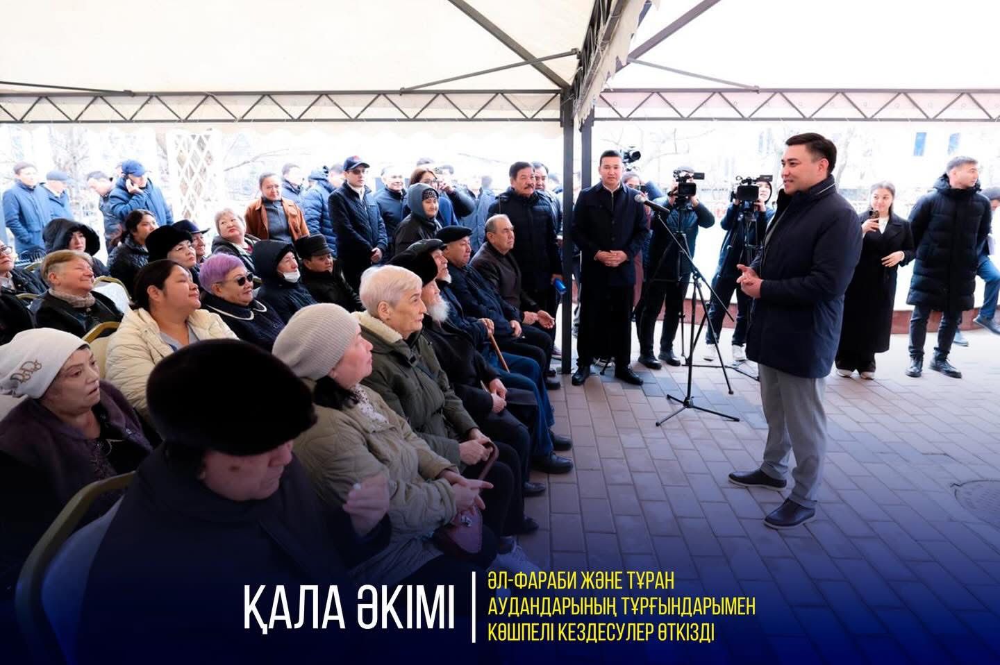 АКИМ ГОРОДА ПРОВЁЛ ВЫЕЗДНЫЕ ВСТРЕЧИ С ЖИТЕЛЯМИ АЛЬ-ФАРАБИЙСКОГО И ТУРАН РАЙОНОВ