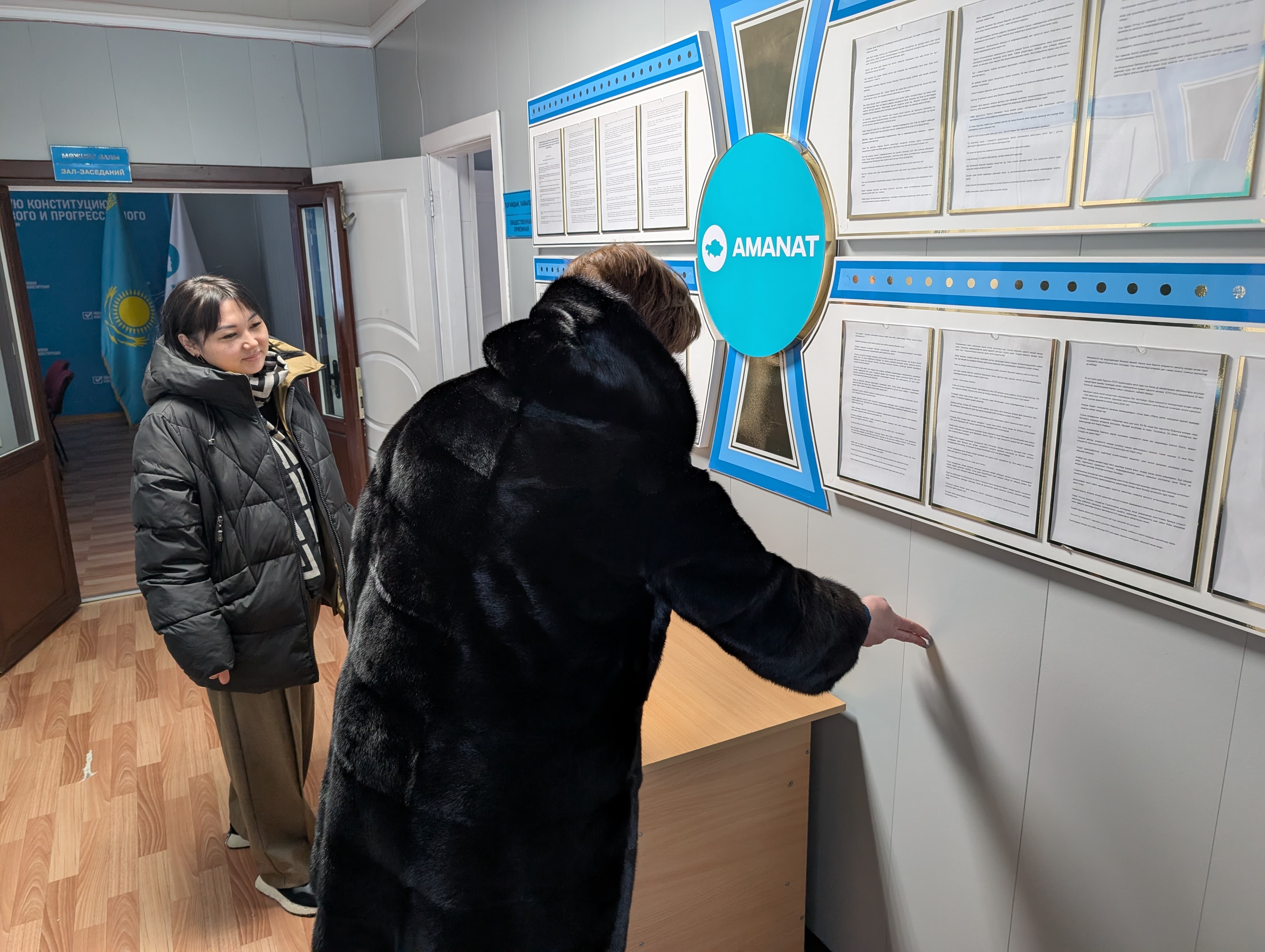 Мониторингтік топтың бейімделу жоспарына енгізілген объектіге шығуы