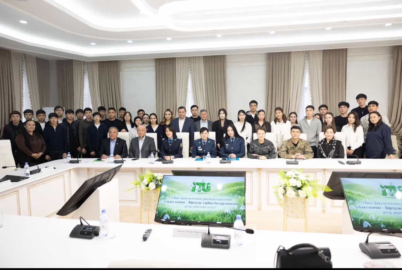 Шерхан Мұртаза атындағы халықаралық Тараз университеті ұйымдастыруымен «Адал азамат-Біртұтас тәрбие бағдарламасы» тақырыбында дөңгелек үстел.