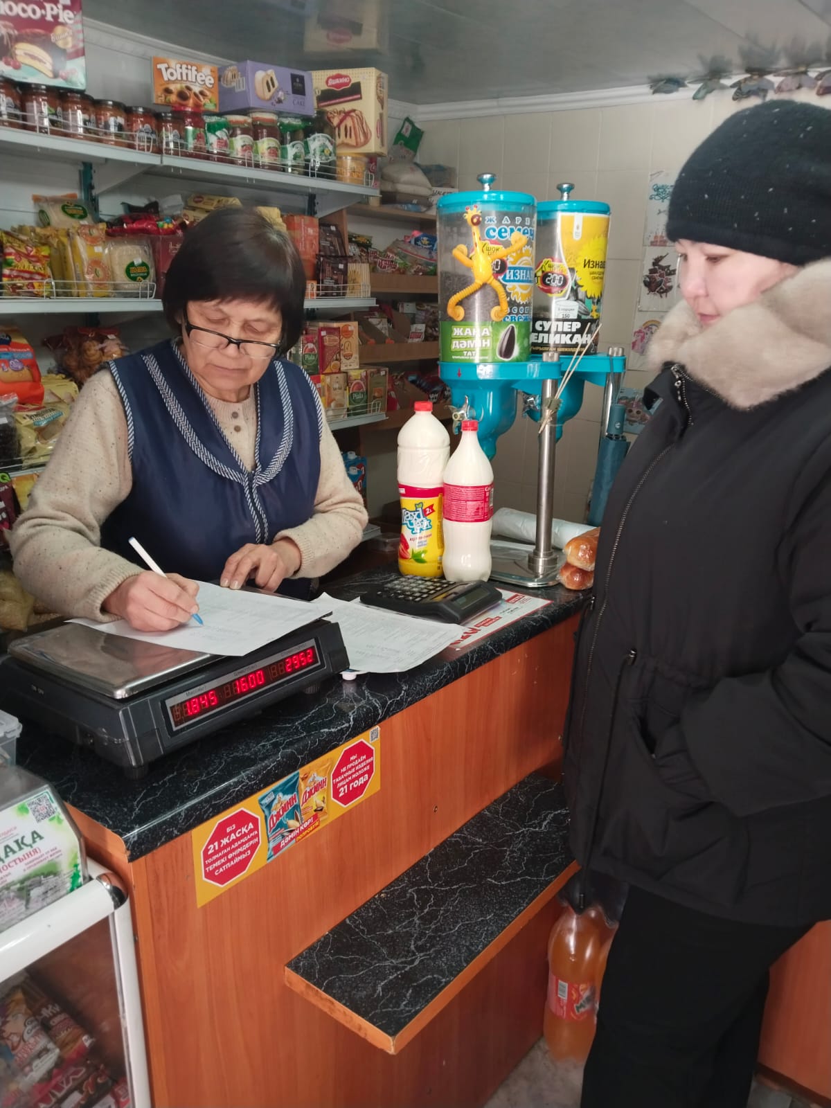 Проведен мониторинг цен.