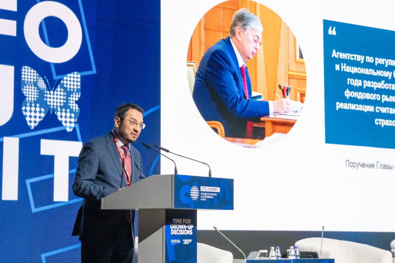 Бағалы қағаздар нарығын дамытудың стратегиялық басымдықтары CFO SUMMIT XIII саммитінде айтылды