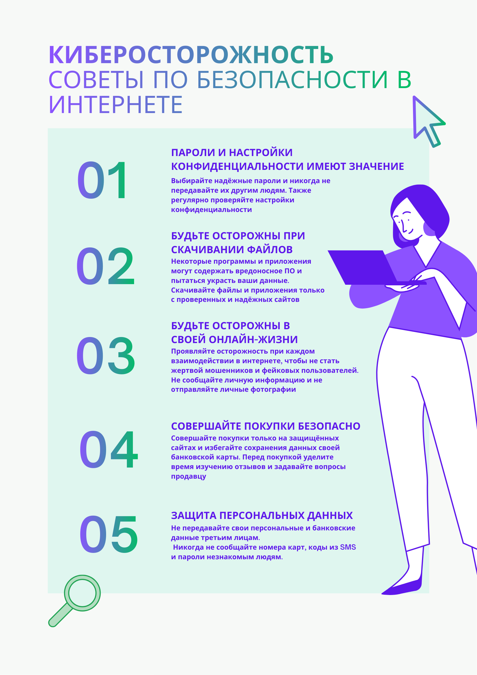 Интернет-алаяқтар белсенділігін арттырды