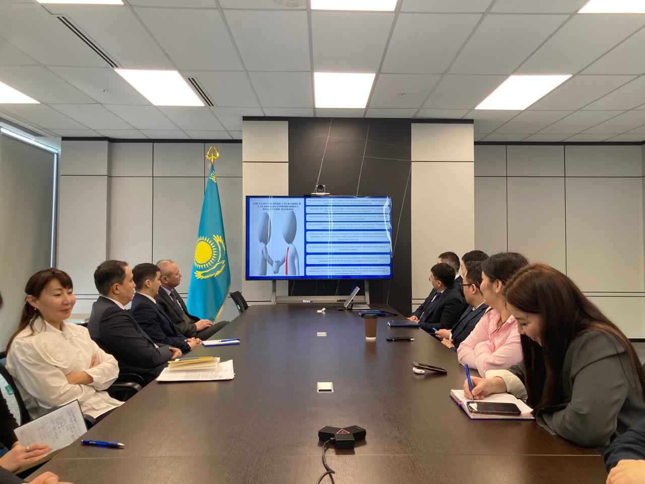 В Агенстве Республики Казахстан по атомной энергии прошел семинар по вопросам соблюдения делового этикета и правил официального поведения