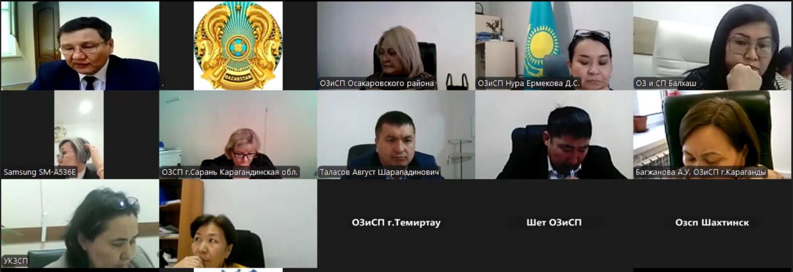 Жан басына шаққандағы қаржыландыру шартын жасасуға және арнаулы әлеуметтік қызметтерді лицензиялау