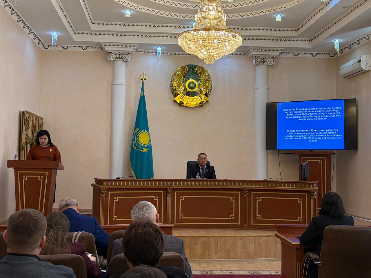 XIII сессия Федоровского районного маслихата