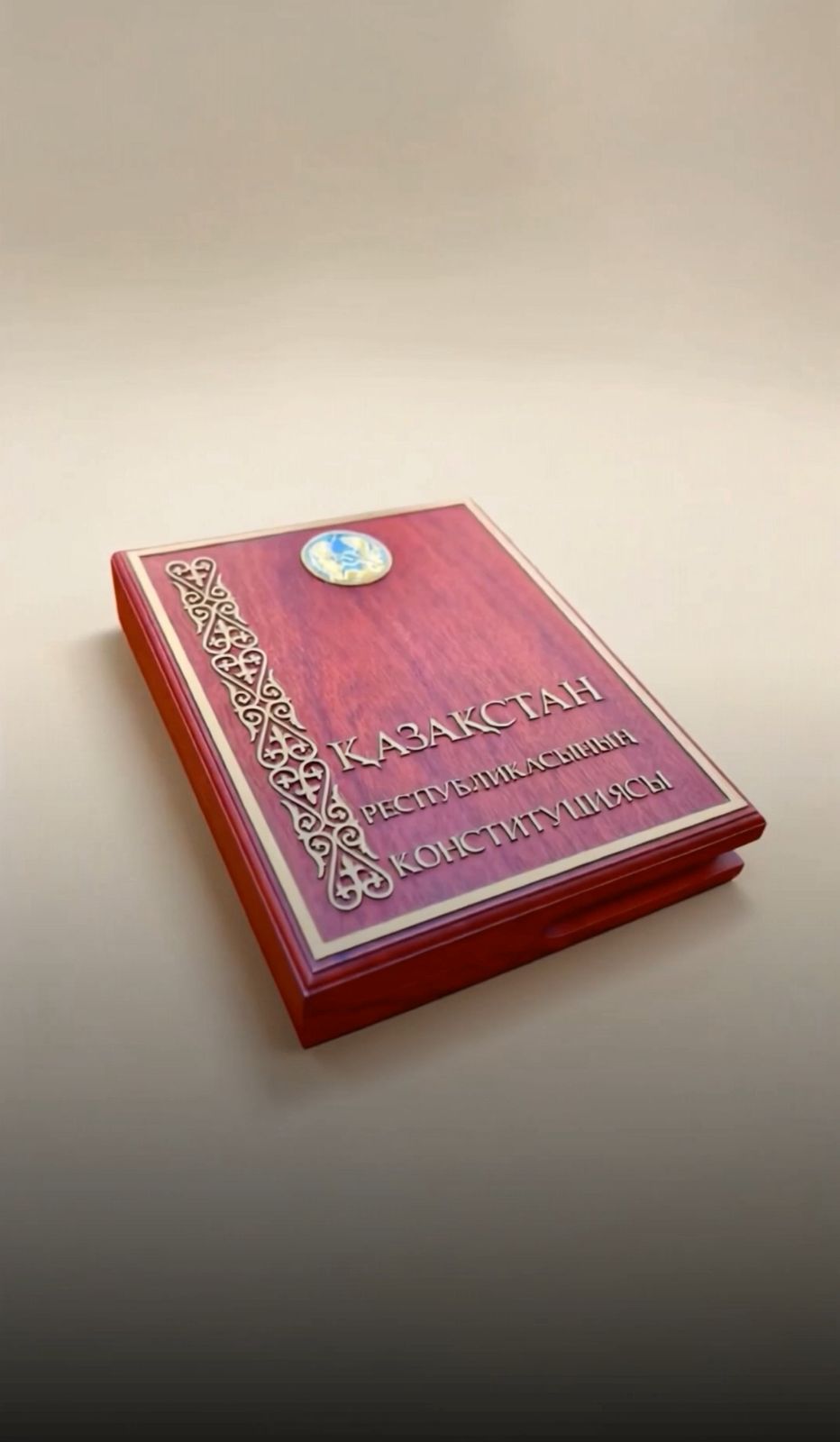 Жаңа Конституцияға референдум алдында әлемнің түкпір-түкпірінен келген сарапшылар Қазақстанның жаңа Конституция жобасын талқылап жатыр