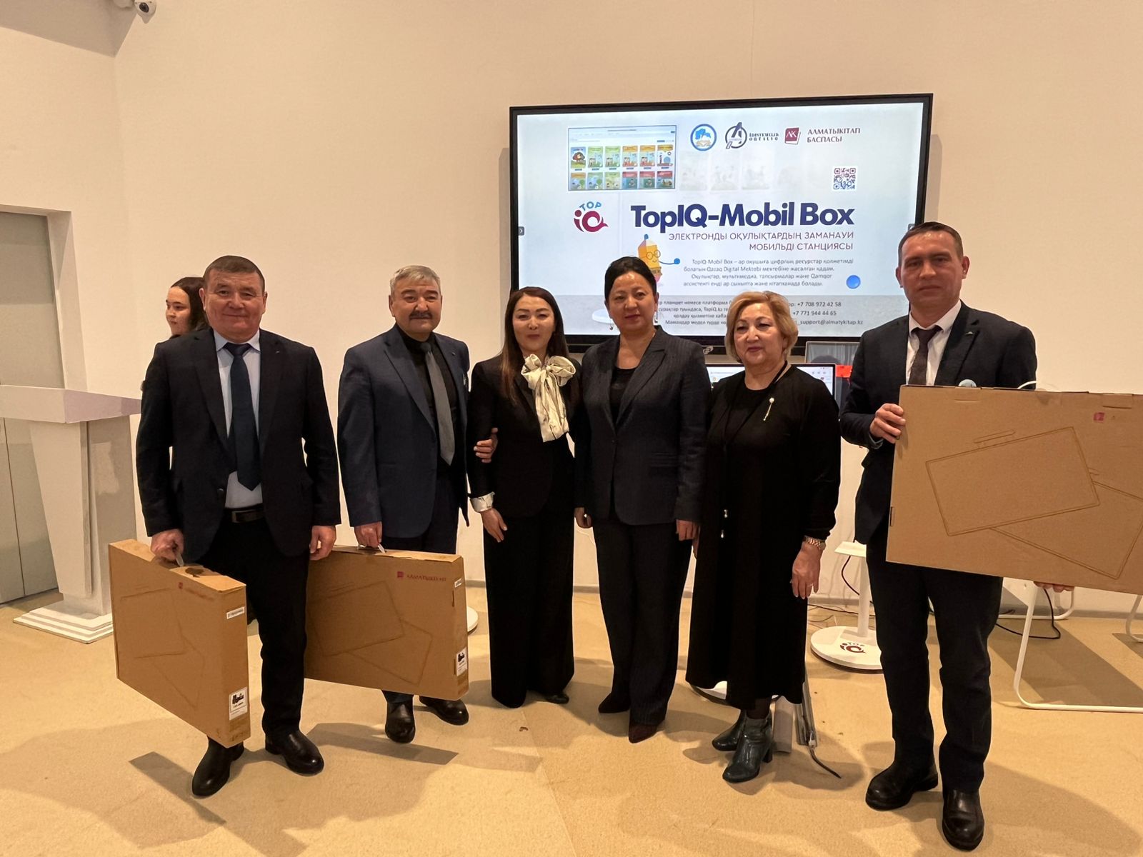 2026 жылғы 4 наурызда Петропавл қаласында «Алматыкітап» баспасының ауданның білім беру ұйымдарына электронды планшеттерді салтанатты түрде табыстау рәсімі өтті.