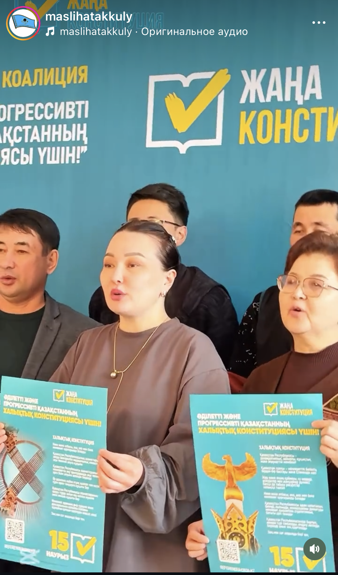 «Әділетті және Прогрессивті Қазақстанның Халықтық Конституциясы үшін!» атты Жалпыұлттық коалицияның Аққулы ауданы бойынша мүшелері ақпараттық-түсіндіру жұмыстарын жоғары деңгейде әрі үлкен жауапкершілікпен жүргізуде.