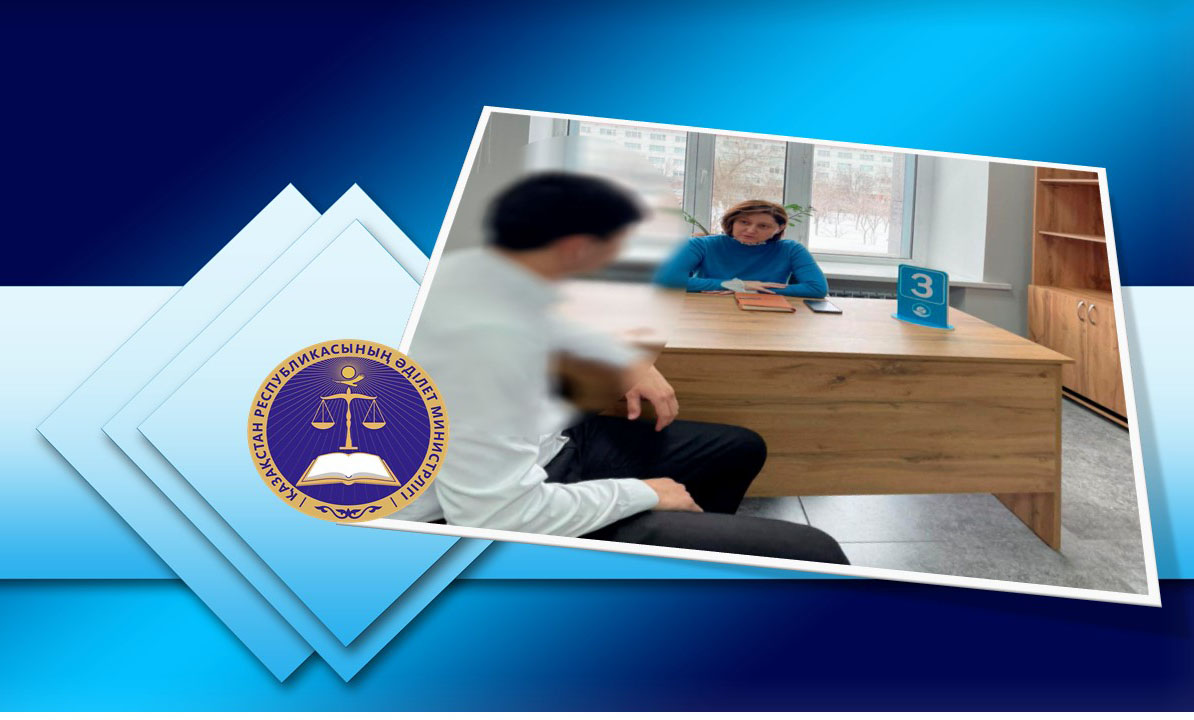 05.03.2026 жылы Ақтөбе облысы Әділет департаменті басшысы           Г. Сагимбаевамен өңірлік Азаматтарды қабылдау орталығында азаматтарды жеке қабылдау жүргізілді.