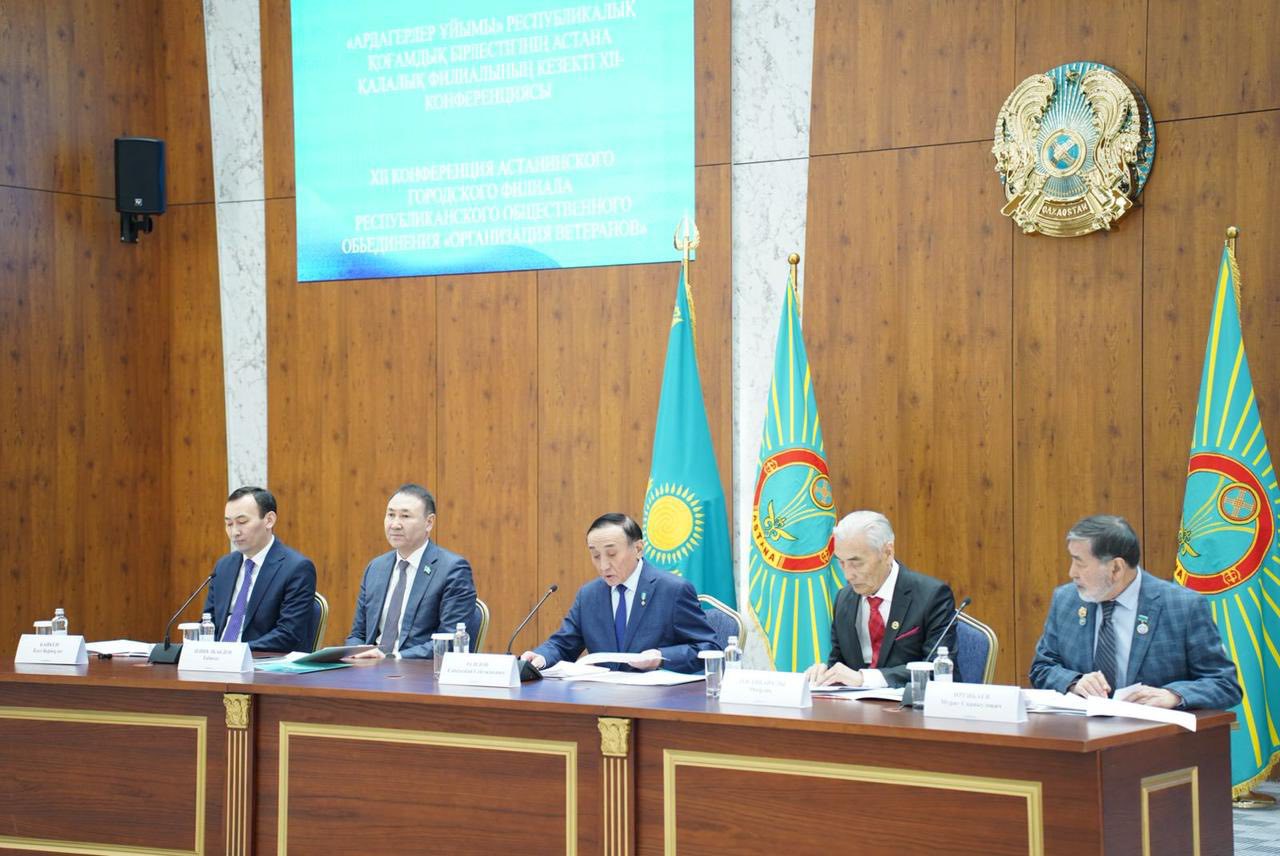 На конференции городского совета ветеранов Астаны обсудили итоги работы и предстоящий референдум