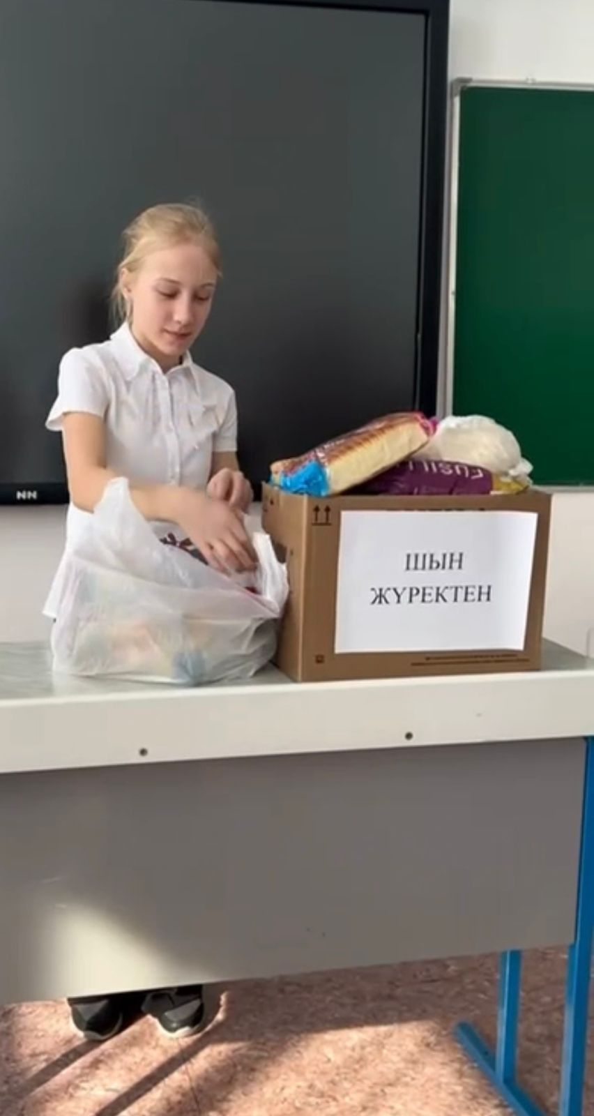 1 наурызда елімізде Алғыс айту күні атап өтіледі.